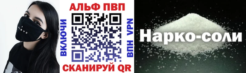 Где продают наркотики Павловская APVP  АМФ  ГАШИШ  МЕФ 