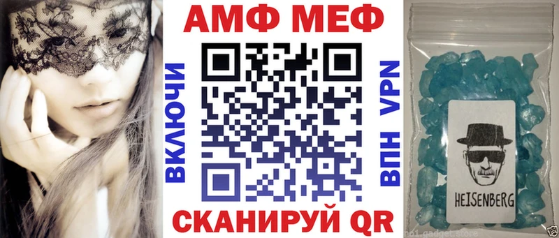 АМФ 98% Павловская