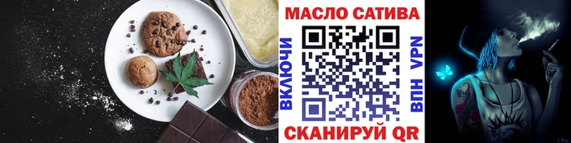 купить наркоту  Павловская  Canna-Cookies марихуана 