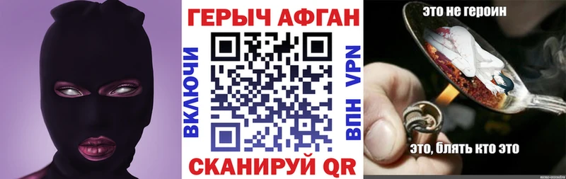 ГЕРОИН белый  omg рабочий сайт  Павловская  хочу наркоту 