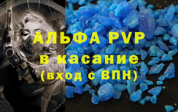 метамфетамин Алексин