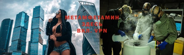 метамфетамин Алексин