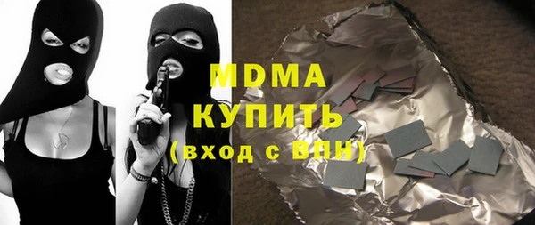 метамфетамин Алексин