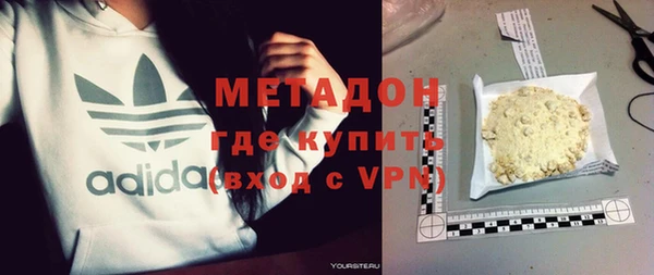 метамфетамин Алексин