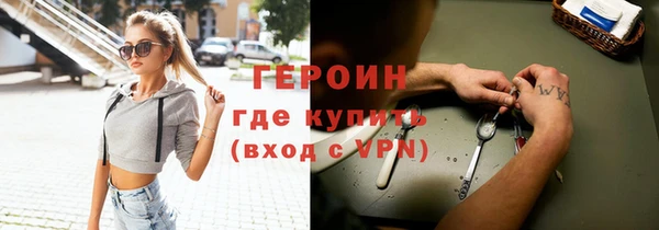 дистиллят марихуана Зерноград