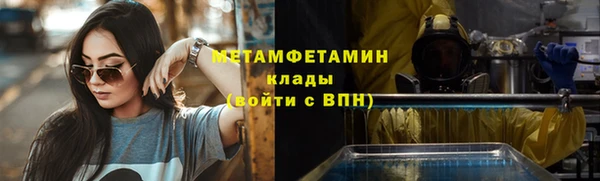первитин Касимов