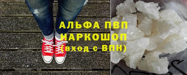 метамфетамин Алексин