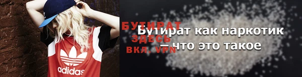 гашиш Зеленодольск