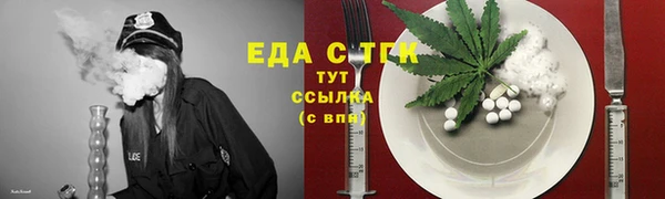 метамфетамин Алексин