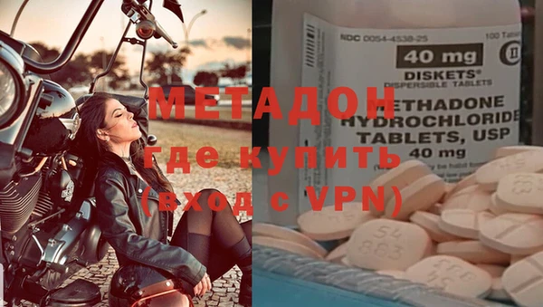 альфа пвп VHQ Алексеевка