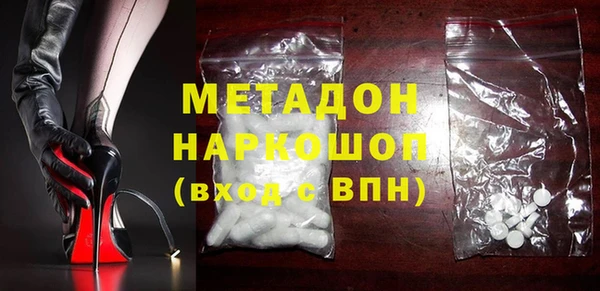 альфа пвп VHQ Алексеевка