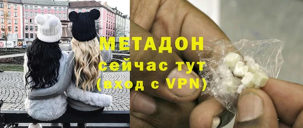метамфетамин Алексин