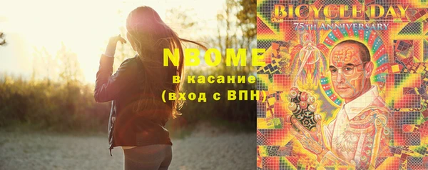 альфа пвп VHQ Алексеевка