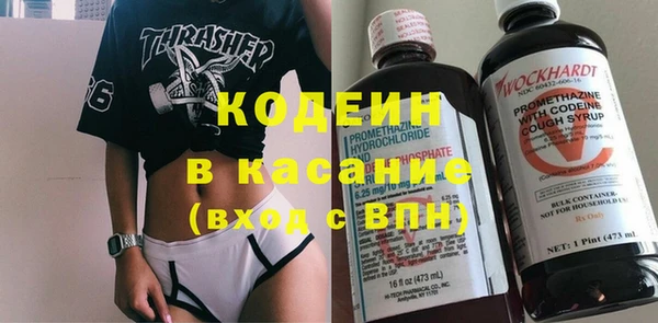 трава Карталы