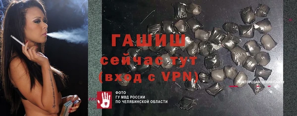 таблы Горняк