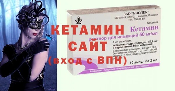 альфа пвп VHQ Алексеевка