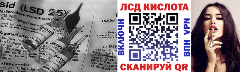 LSD-25 экстази кислота гидра tor Павловская