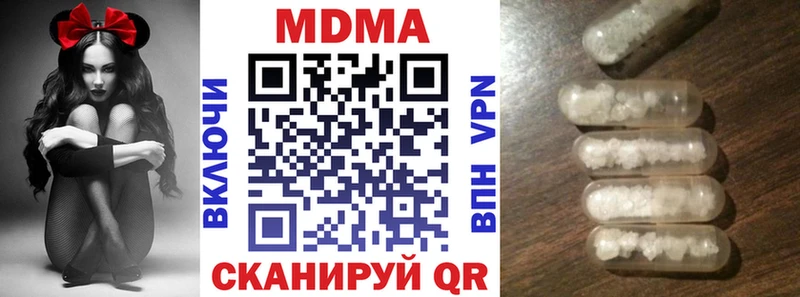 продажа наркотиков  мега как зайти  МДМА кристаллы  площадка формула  Павловская 