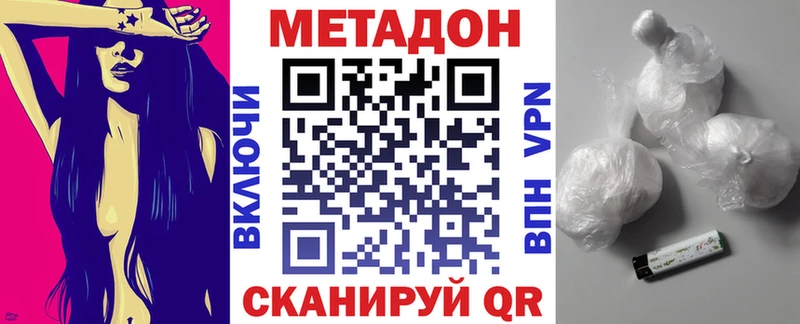 закладки Павловская МЕТАДОН белоснежный