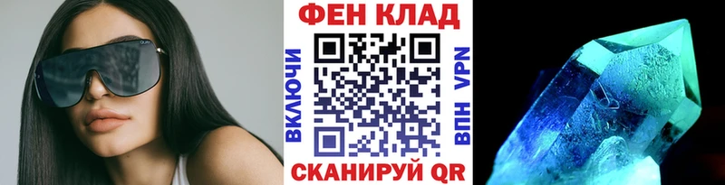 Метамфетамин кристалл Павловская