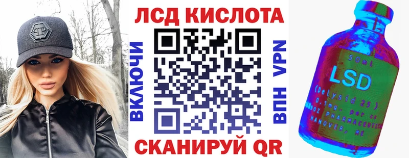 Марки 25I-NBOMe 1500мкг  дарнет шоп  Павловская 