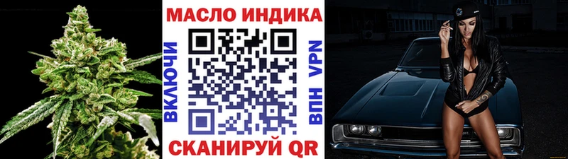 купить закладку  Павловская  ТГК вейп 